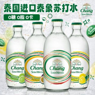 象牌 泰象苏打水气泡水325ml×3瓶起多规格泰国进口0糖0脂0卡饮料