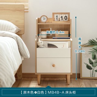 林氏家居 MB4B-A 床头柜 组装 原木色+白色