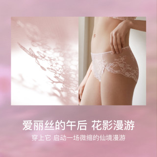 Ubras 女士高级性感蕾丝内裤 UZ2361061