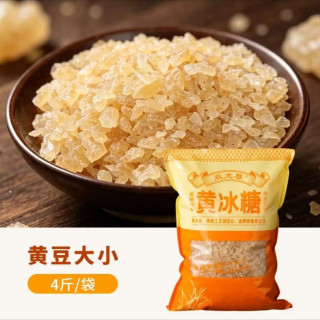 双龙尊黄冰糖小粒4斤
