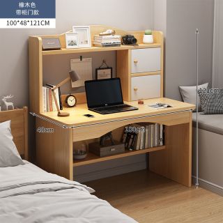 理季 70NhD5rgM 电脑桌书桌书架一体 100cm橡木色