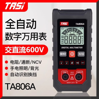 特安斯 TA806A 数字万用表迷你高精度自动识别电工专用智能防烧万能表