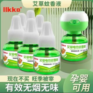 山明 电热蚊香液无味婴儿孕妇家用驱蚊水灭蚊子防蚊插电式加热器补充装 1瓶蚊香液+1个加热器