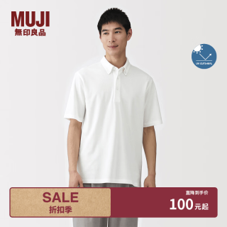 無印良品 MUJI 男式防紫外线凉感珠地网眼纽扣领短袖POLO衫防晒T恤夏季AB1M8A6S 白色 XL （180/104A）