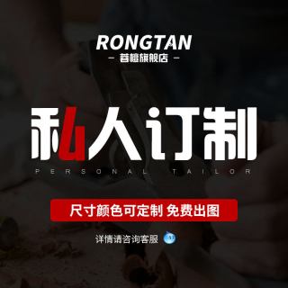 蓉檀 实木生态板 0331 鞋柜 1.1米 中古胡桃+暖白