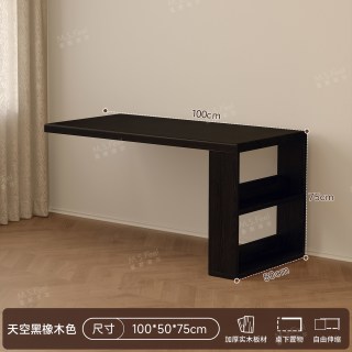 蔓斯菲尔 aa30黑-0122 实木转角书桌 1m 天空黑橡木色