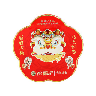 徐福记 庙会 666g铁盒装 混合糖果礼盒