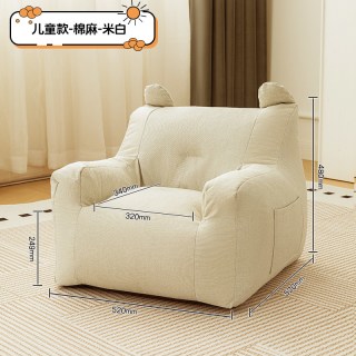 爱狮 懒人儿童可爱小沙发无异味喂奶斜坡垫防吐奶哺乳新生婴儿奶床神器
