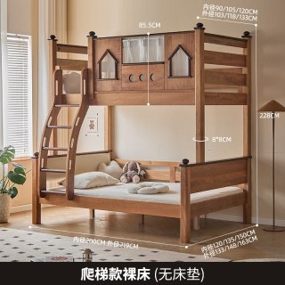 国家补贴：金多喜 上下床双层床中古风高低床高护栏儿童床梯柜互不干扰姐弟床