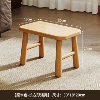 欧团 实木凳子小板凳方凳矮凳家用小凳子小木凳换鞋凳钓鱼凳木椅儿童椅