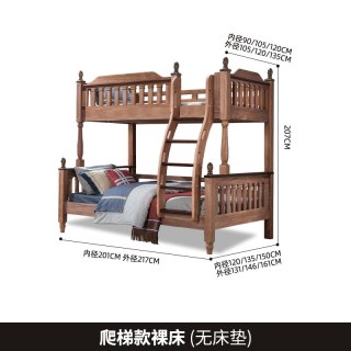 金多喜 普罗城堡 HTM03 高低床 1200mm*2000mm 艺术