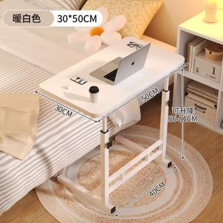 下一章 简易款 可移动电脑桌 暖白色 50*30