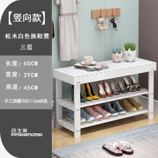 品生美 实木换鞋凳家用入户穿鞋凳简约鞋柜玄关鞋架进门口可坐凳子