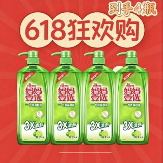 百亿补贴：妈妈壹选 洗洁精1.28kg柚子柠檬家用厨房三倍清新开学