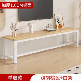 斯森易达 240830 电视柜 80x30x45cm 浅胡桃+白架