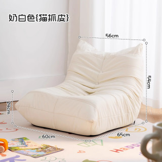 SAMEDREAM 三梦 L-R-S-F-12231 懒人沙发 儿童阅读书房角沙发 奶白色