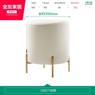 全友 家居梳妆台小户型卧室简约现代带妆镜化妆桌收纳储物一体桌