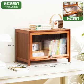 木马人 2235CHFMZWG02 书架 60cm 茶色