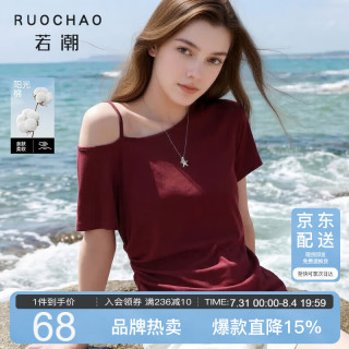 三彩 大码女装 安可拉红棉T恤 2026