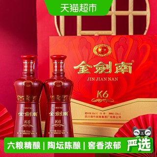剑南春 金剑南 K6 52%vol 浓香型白酒 500ml*2瓶 礼盒装