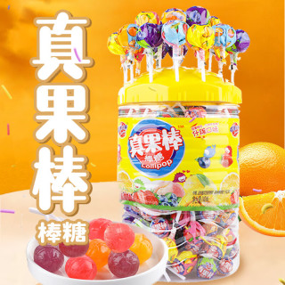 蜡笔小新 怀旧 棒棒糖