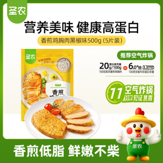 圣农 香煎鸡胸肉 100g*5片