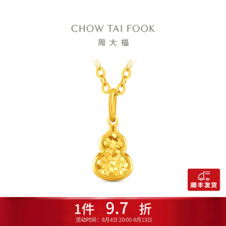 周大福 爆闪鱼鳞碎碎冰葫芦足金黄金吊坠女送EOF1967 约1g计价(工费180)
