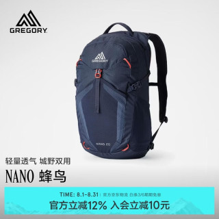 格里高利 户外徒步登山包  11-20L