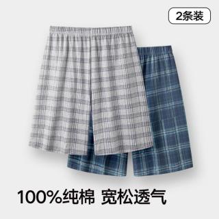 海澜之家 男士家居裤 2条装