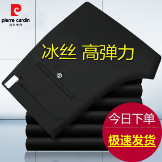 皮尔·卡丹 皮尔卡丹休闲裤男春2025夏季商务正装男士西裤直筒宽松免烫抗皱黑色 黑色 33