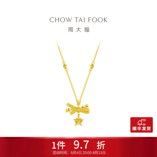 周大福 EOF2311 小甜星蝴蝶结黄金项链 40cm 约4.4g