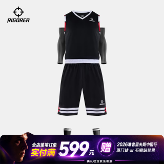 准者 篮球服套装男女球服比赛速干运动篮球篮球衣套装 Z118310105-1 纯正黑B版 L