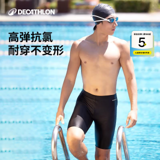 迪卡侬 专业训练男士泳裤 黑色 M/40