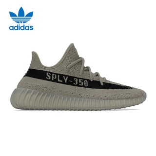 adidas Yeezy350V2椰子男女潮流休闲鞋HQ2059UK5码38码