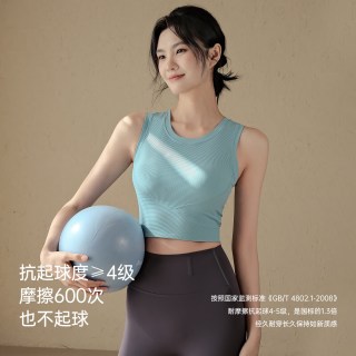 元气女孩运动内衣女美背收腰瑜伽服背心一体式跑步防震外穿健身文胸上衣夏
