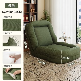 SAMEDREAM 三梦懒人沙发可躺可睡人类狗窝可折叠卧室小沙发榻榻米沙发床两用