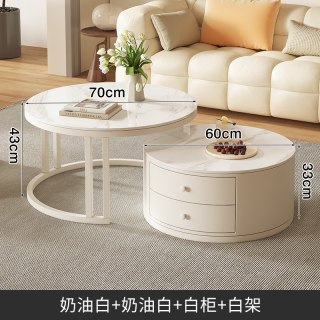 兰威亦成 岩板茶几客厅家用小户型简约组合小桌子奶油风轻奢圆形伸缩茶几桌
