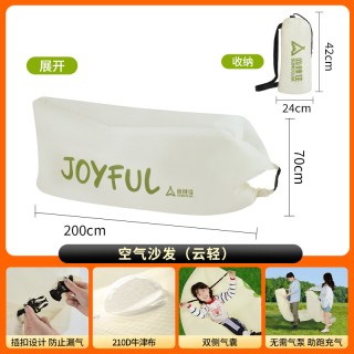 88VIP：尚烤佳 SKJ-867 全自动充气沙发躺椅 185x76x55厘米 乳白色/咖啡色/巧克力色/姜黄色