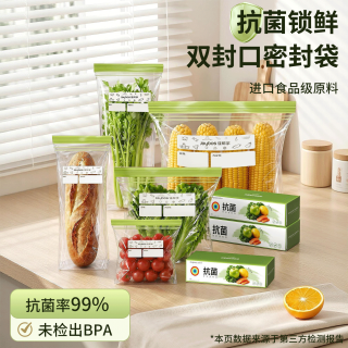 佳帮手 抗菌保鲜袋组合装65只