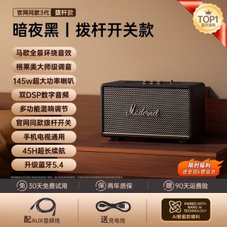 琮音 M72 话筒音响一体机 家用无线蓝牙K歌麦克风