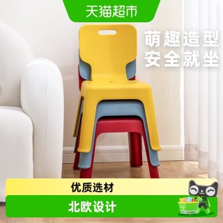 88VIP：天猫 禧天龙 D-2049 塑料儿童靠背椅 幼儿园加厚小板凳 家用宝宝防滑餐椅