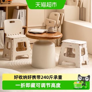 88VIP：天猫 禧天龙 D-2014 塑料折叠凳 中号 灰色