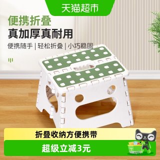 88VIP：美宝琳 加厚塑料折叠凳家用换鞋凳儿童矮凳便携式户外露营马扎1只