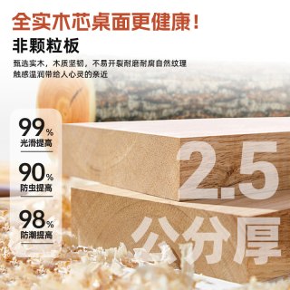 英森曼 6.10 实木生态板电脑桌 80x60x75cm 白色
