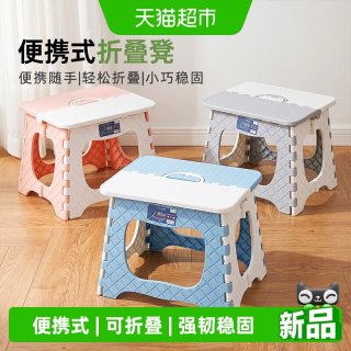 88VIP：优勤 折叠凳子便捷式户外野餐钓鱼火车手提马扎成人儿童小板凳椅子