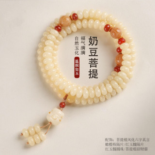 花饰庄园 玉化白玉奶豆菩提手串108颗算盘珠文玩佛珠男女念珠手链 静云明月【玉化奶豆108颗设计款】 9*6mm
