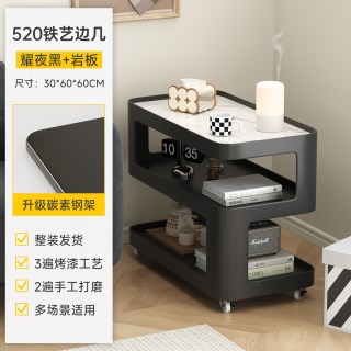 SAMEDREAM bj11.16.z 可移动沙发边几 30*60*60 耀夜黑