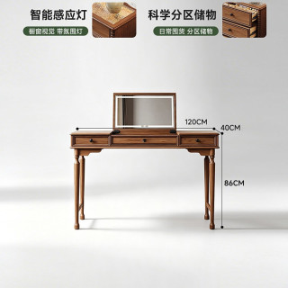 汉盾 中古风实木梳妆台斗柜一体卧室复古化妆桌小户型收纳柜化妆台