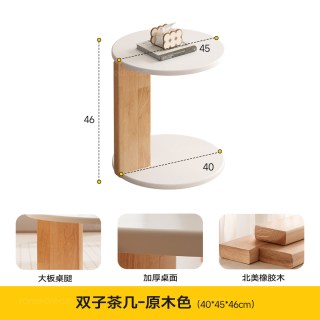 SAMEDREAM 三梦 cj0704 实木茶几 45*45 可可原木色