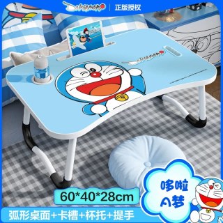博卡青年 kitty 懒人学习桌 70*40*28cm 独家发售限量款